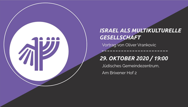 Vortrag: „Israel – Die multikulturelle Gesellschaft“